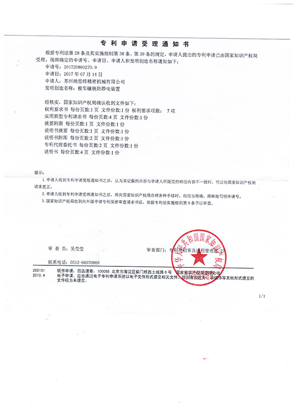 Ո?zh)?01720860270.9.jpg