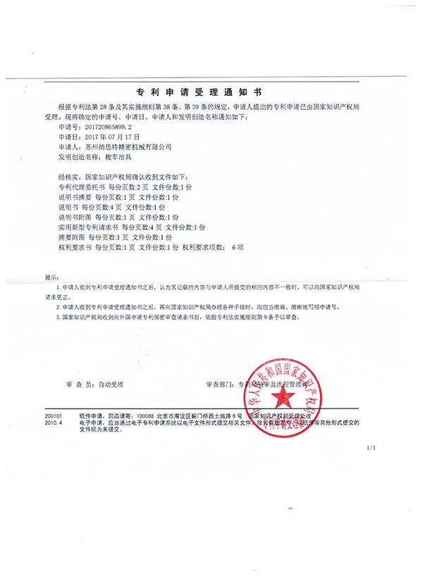 Ո(qng)?zh)?01720865899.2.jpg
