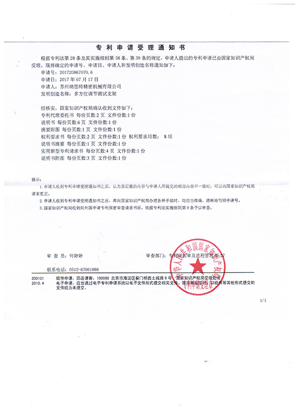 Ո?zh)?01720867070.6.jpg