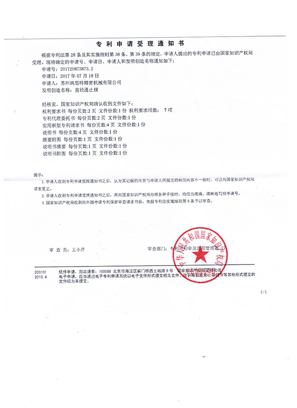 Ո(qng)?zh)?01720873873.2.jpg