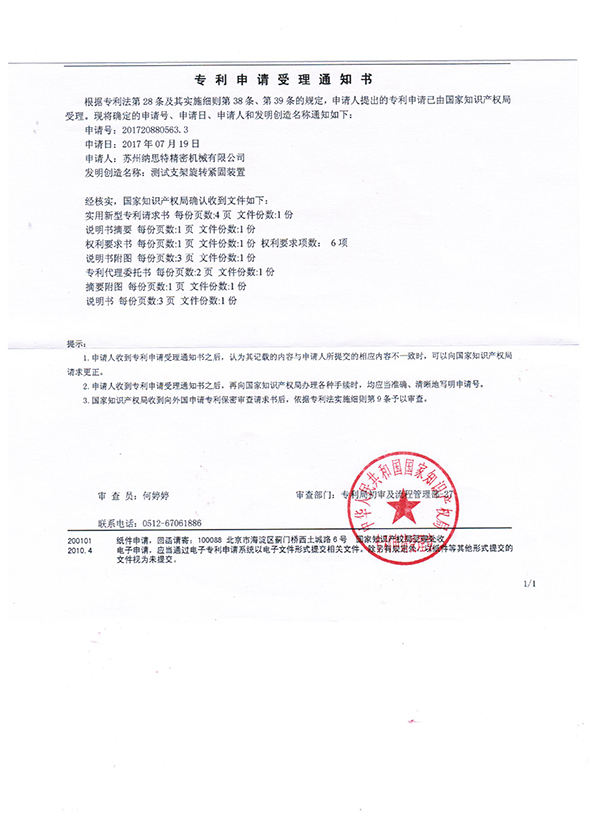 Ո?zh)?01720880563.3.jpg