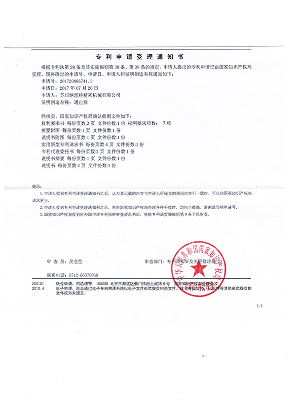 Ո(qng)?zh)?01720886741.3.jpg