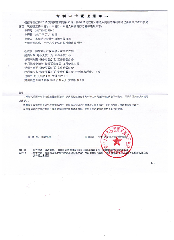 Ո?zh)?01720892599.3.jpg