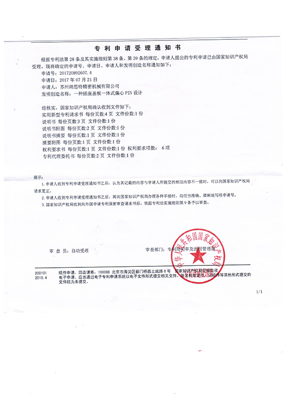 Ո?zh)?01720892607.4.jpg
